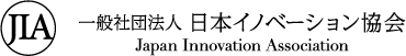 一般社団法人日本イノベーション協会
