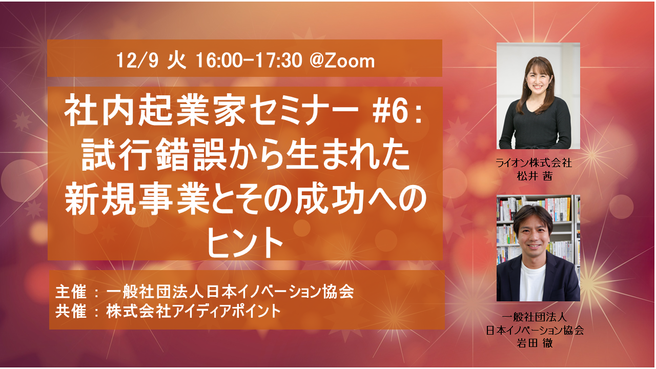 入社初年度年間個人売り上げ 3000万突破セミナー 改訂版 入社初年度年間個人売り上げ3000万円突破セミナー｜Yahoo