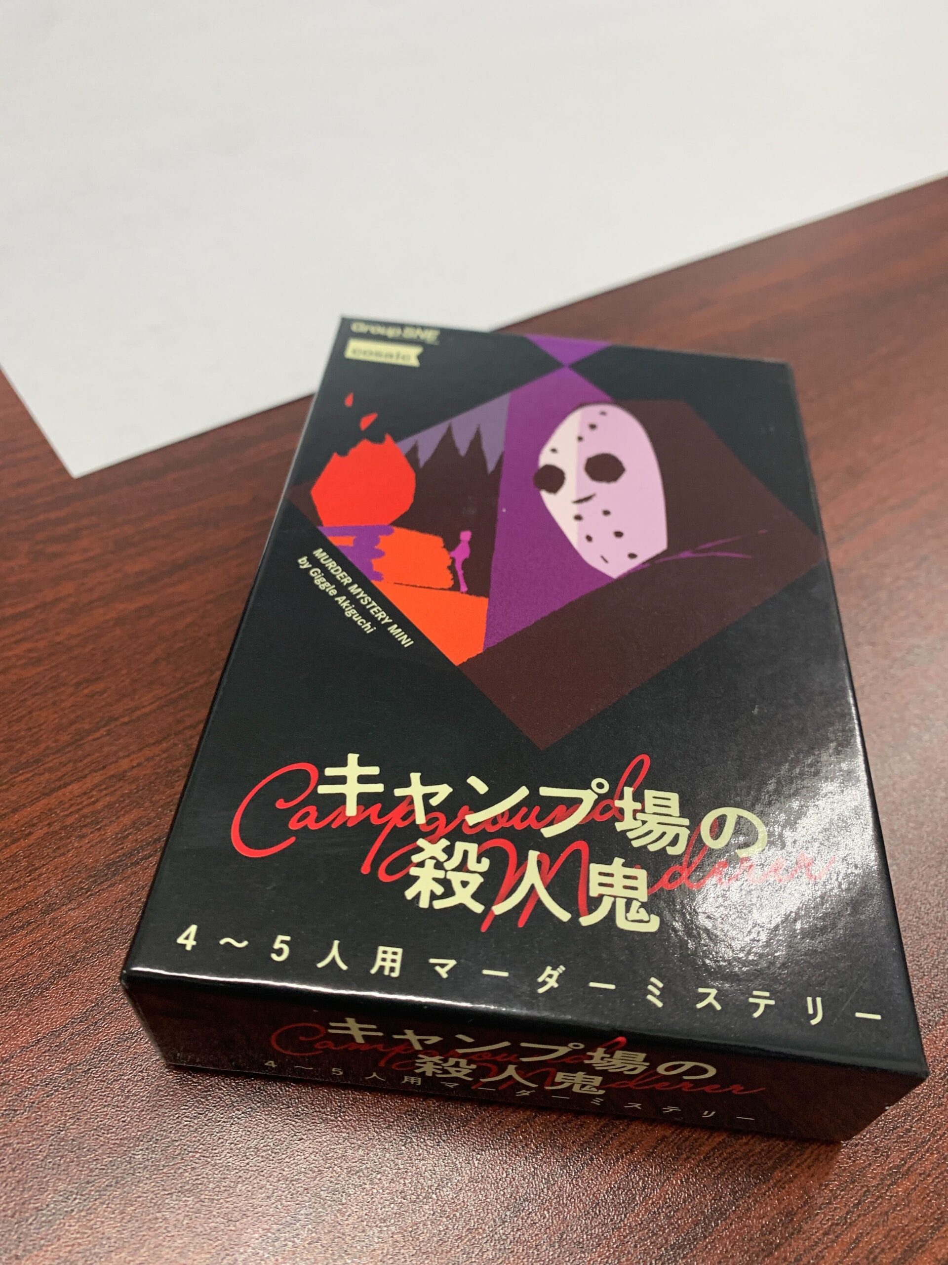 イベント実施のご報告：コンテンツ勉強会 – ロールプレイから学ぶ